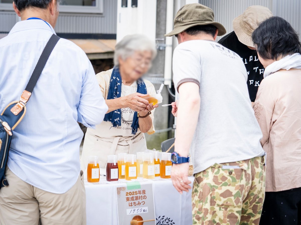 東成瀬村の特産はちみつの販売ブース